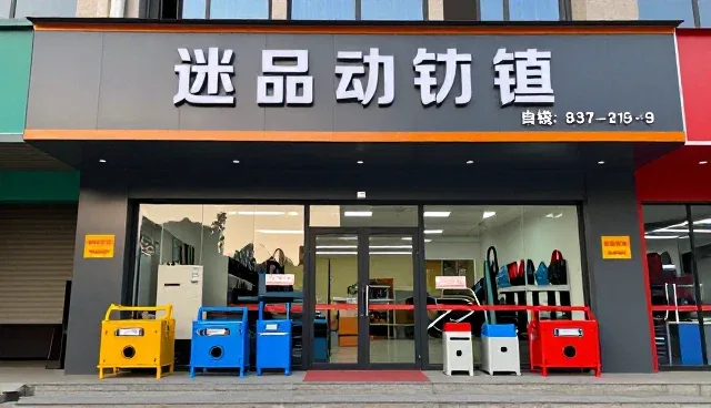 生产线配套服务在智能制造中的实际应用分析